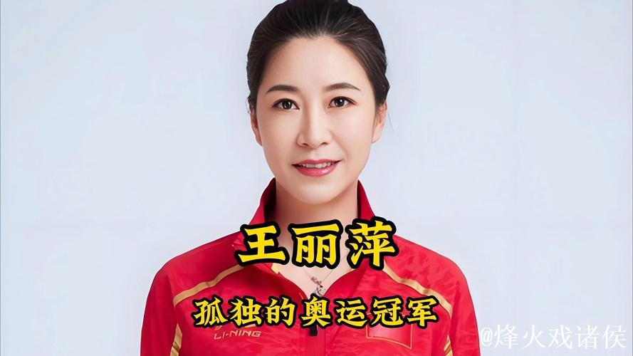 中国最孤独奥运冠军:夺金后无人庆贺,教练愤然离场,独自绕场庆祝 中国最孤独奥运冠军:夺金后无人庆贺,教练愤然离场,独自绕场庆祝